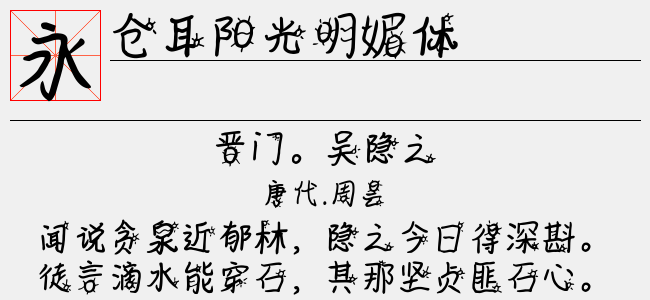 202210291651355090970000