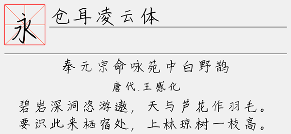 202210291652059950700000