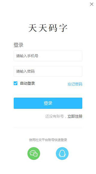 202210291654252151950001