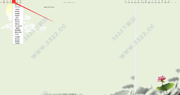 202210291654380035780002