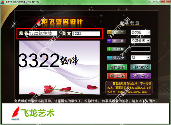 202210291654571610830004