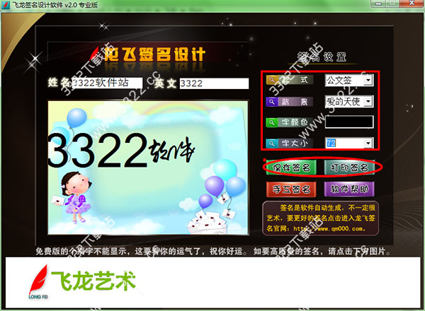 202210291654575939000005