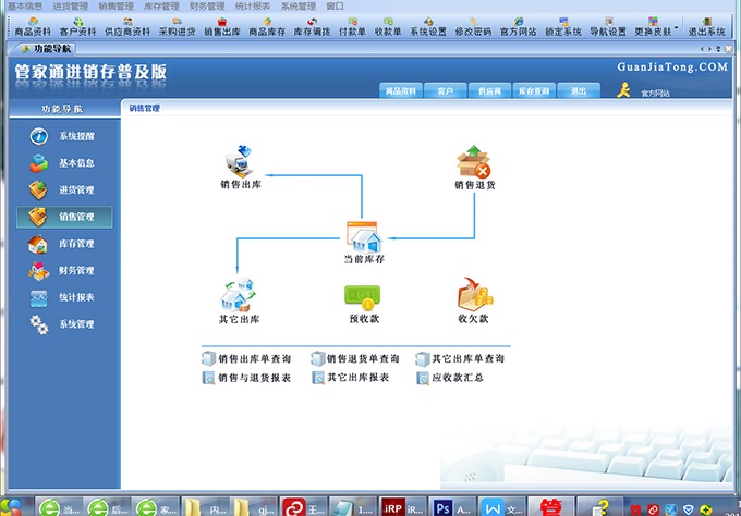 202210291655151730130003