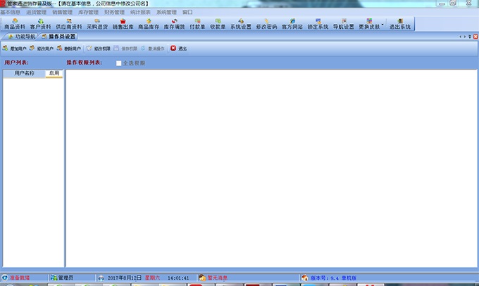 202210291655167944480006