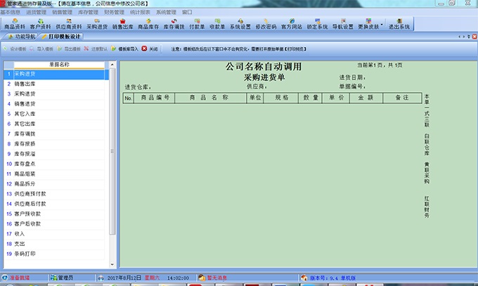 202210291655172582620007