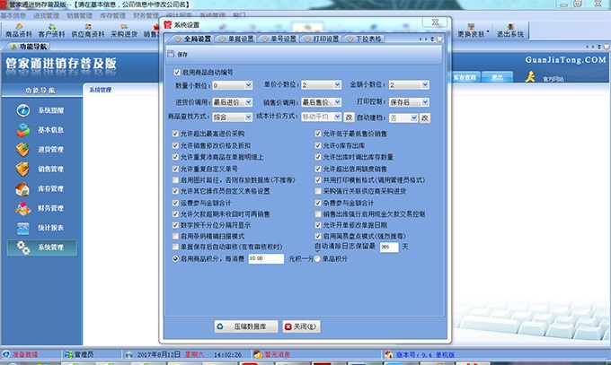 202210291655176040300008