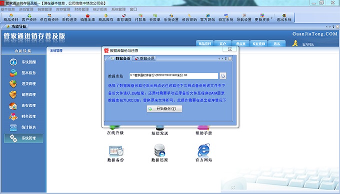 202210291655180085780009