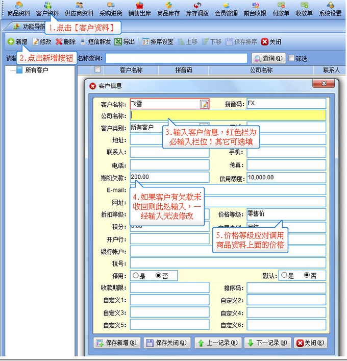 202210291655201734360014