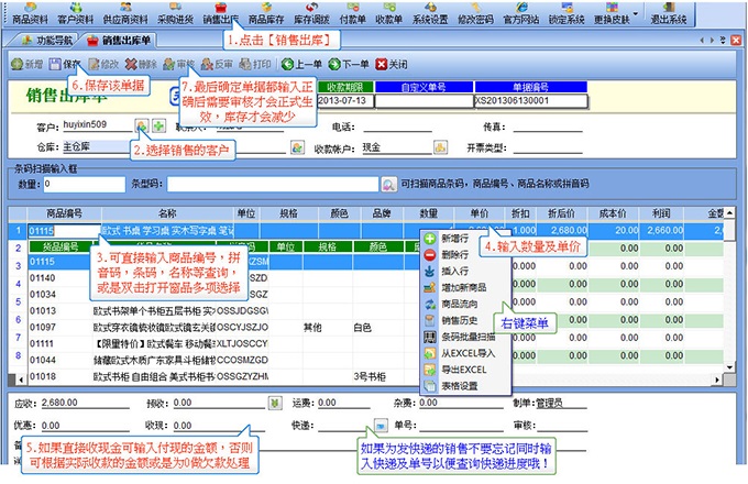 202210291655211769960016