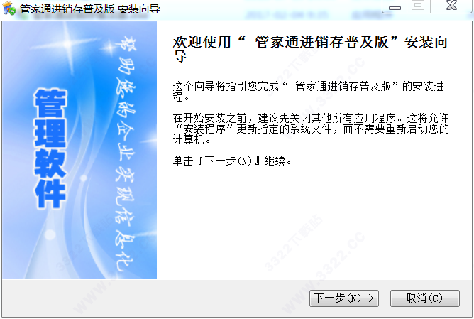 202210291655220604610018