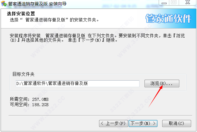 202210291655224567450019