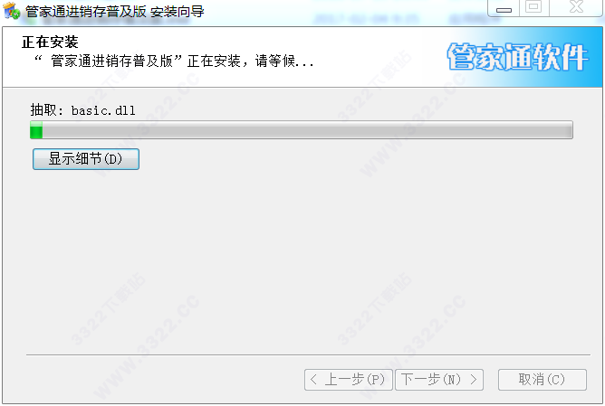 202210291655233532170021