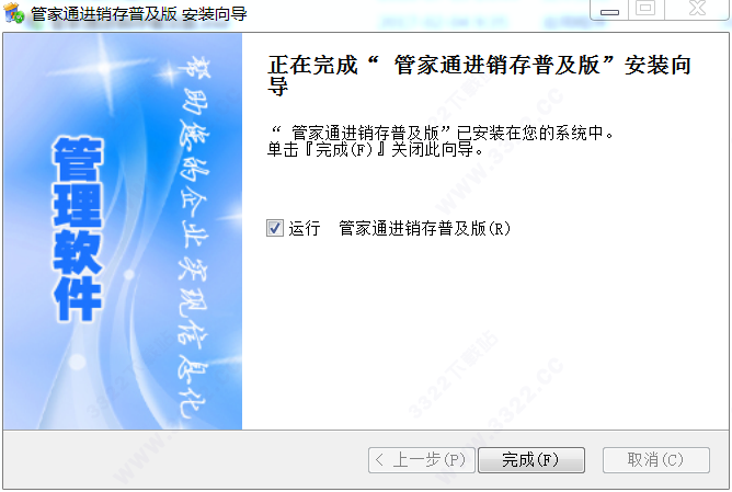 202210291655240596440022