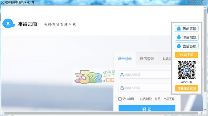 202210291655265393090001