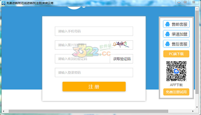 202210291655269888610002