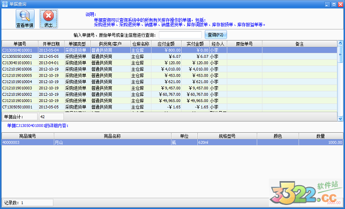 202210291655293444990000