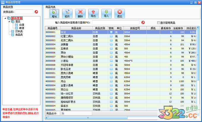 202210291655308238400003