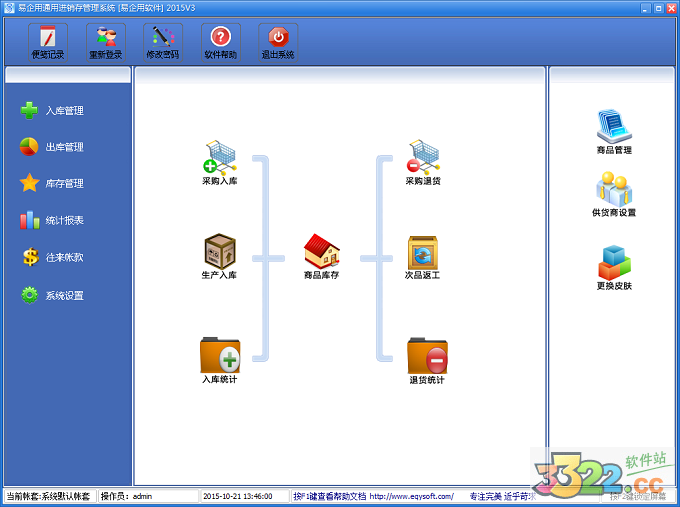 202210291655473264630006