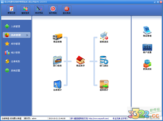 202210291655476259530007