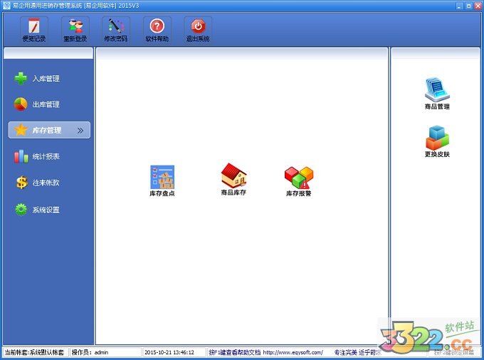 202210291655481315590008