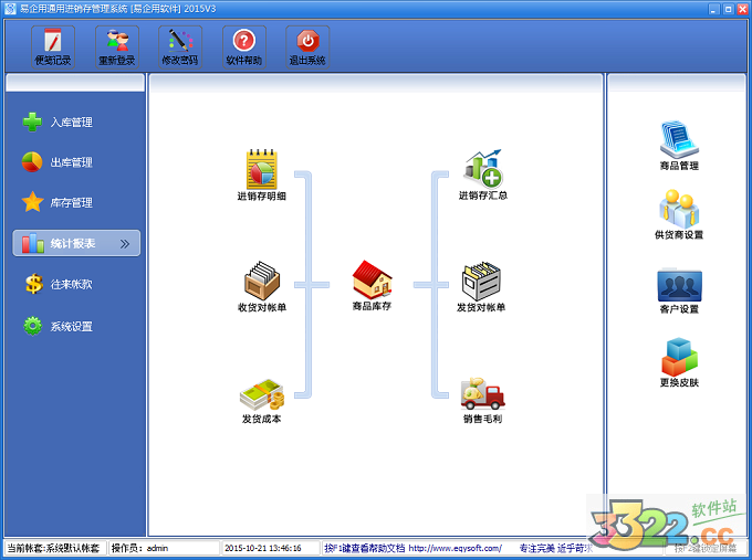 202210291655484749220009