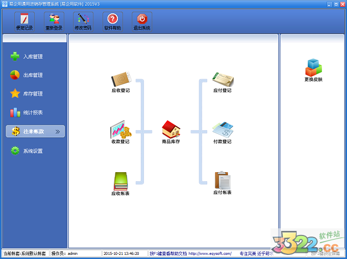 202210291655489277910010