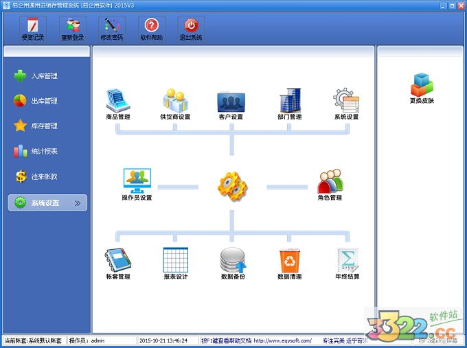 202210291655491779980011