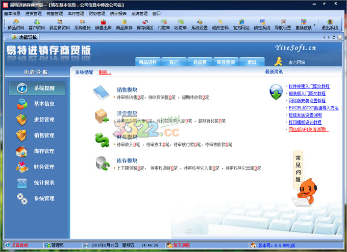 202210291655498198320000