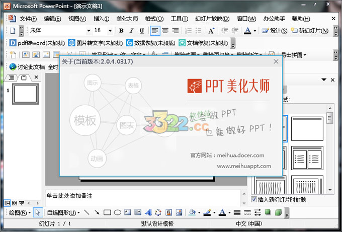 202210291655587719270000