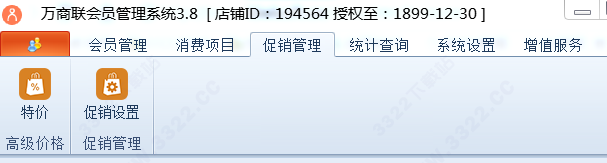 202210291656184584600003