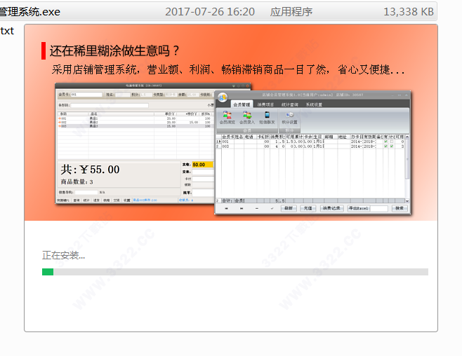 202210291656233734020014