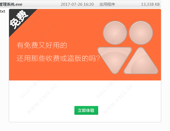 202210291656236984950015