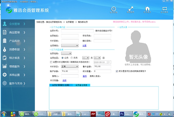 202210291656337603050001