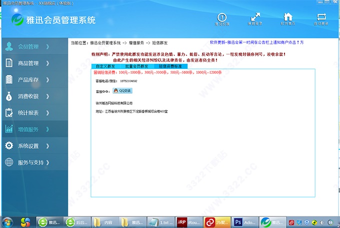 202210291656344566890003