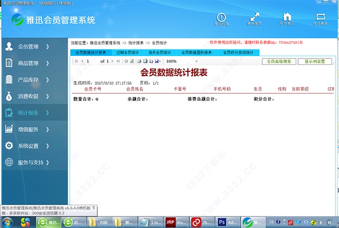 202210291656347386650004