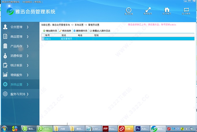 202210291656351180130005