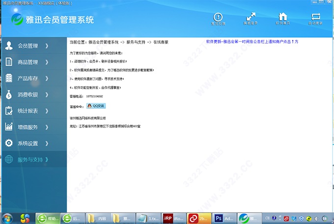 202210291656353986000006