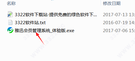 202210291656357231460007