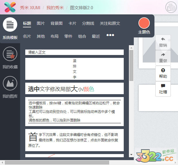 202210291656523765900002