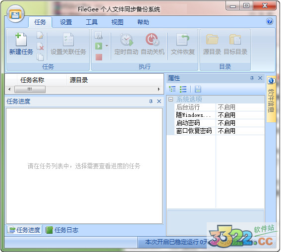 FileGee