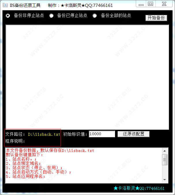 202210291657077486010001