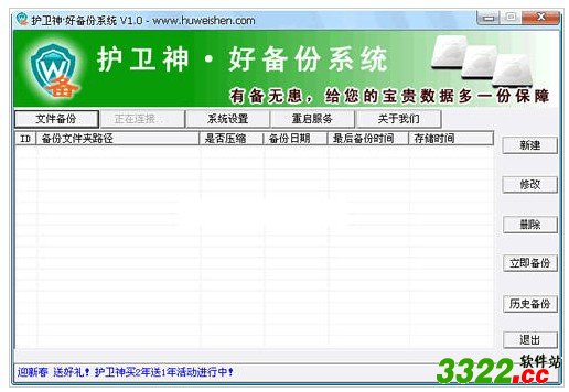 202210291657127745490000