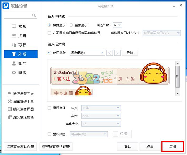 202210291657390735970003