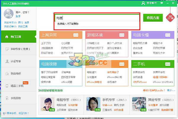 202210291657394191020004