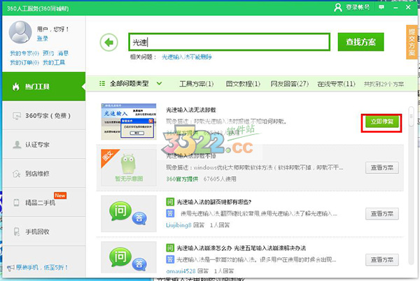 202210291657397770580005