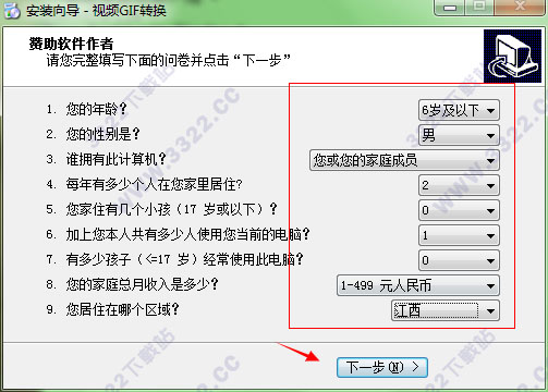 202210291657422106850005