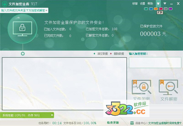 202210291658197798210004