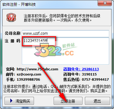 202210291658391429080002