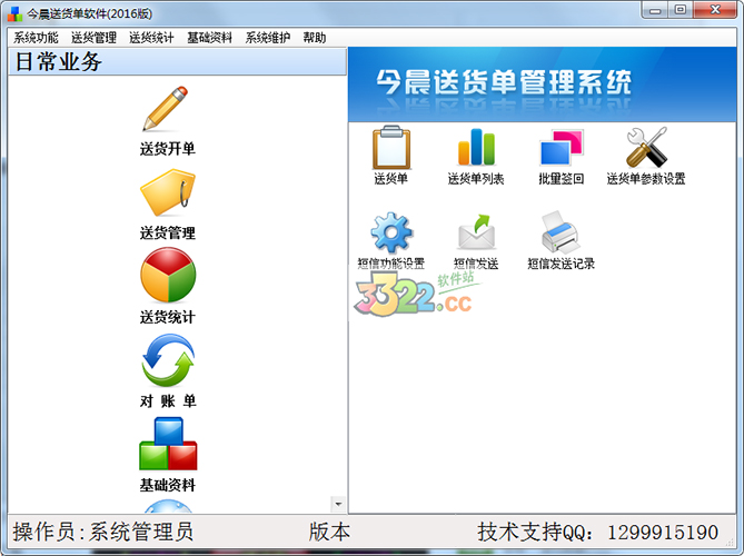 202210291658408395340000