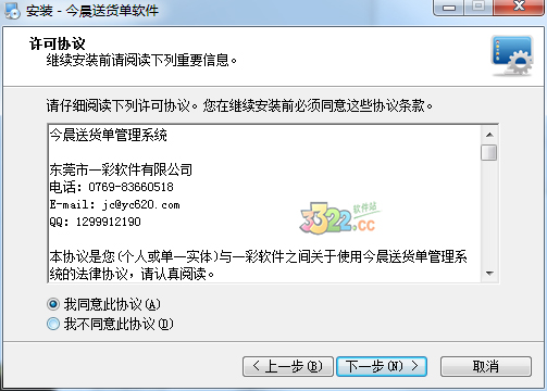 202210291658415069750002